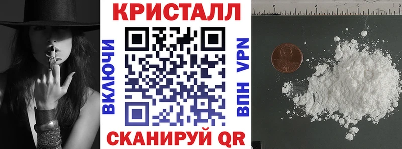 закладка  Николаевск  АМФЕТАМИН 98% 