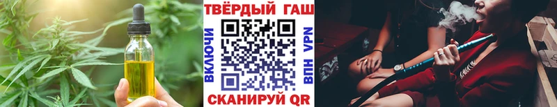 кракен сайт  Николаевск  Еда ТГК конопля 