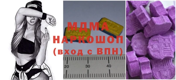 шишки Алзамай