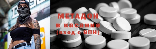 меф VHQ Алексеевка