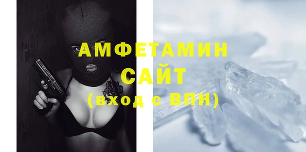 меф VHQ Алексеевка