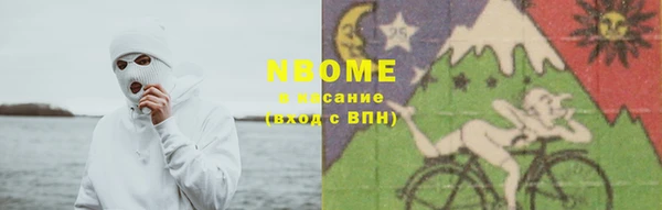 синтетический гашиш Няндома