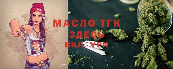 прущая мука Нязепетровск