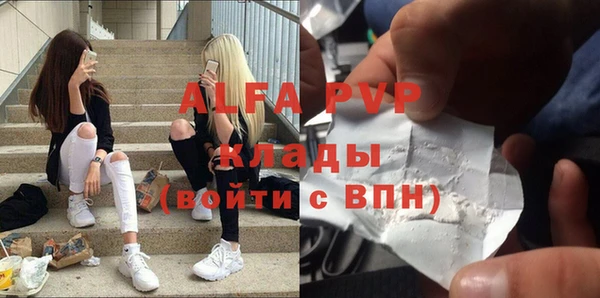 меф VHQ Алексеевка