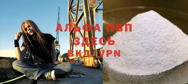 а пвп мука Алексин