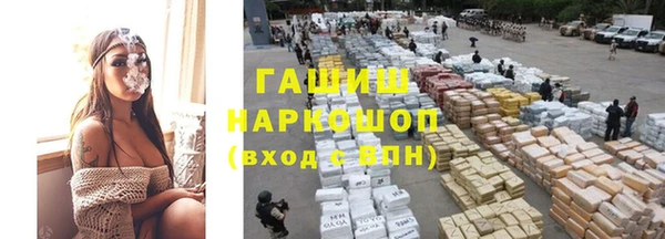 шишки Алзамай