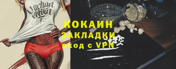 а пвп мука Алексин