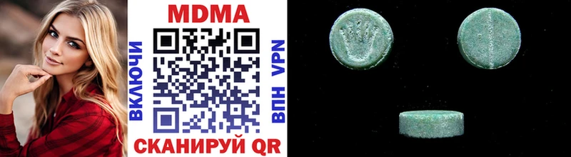 где найти   Николаевск  MDMA Molly 