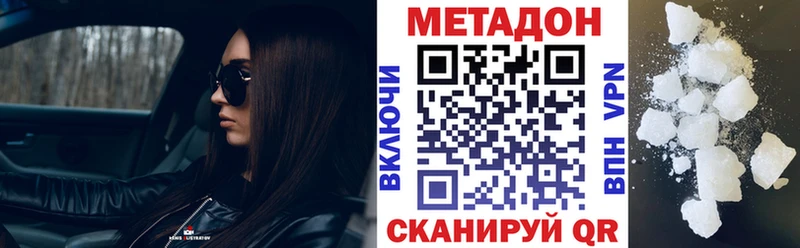 даркнет сайт даркнет как зайти МЕТАДОН VHQ Николаевск