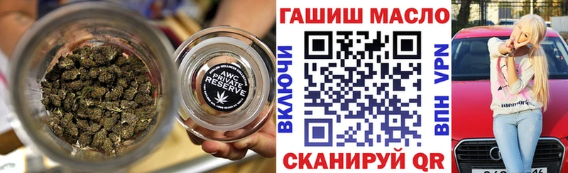Дистиллят ТГК THC oil  Николаевск 